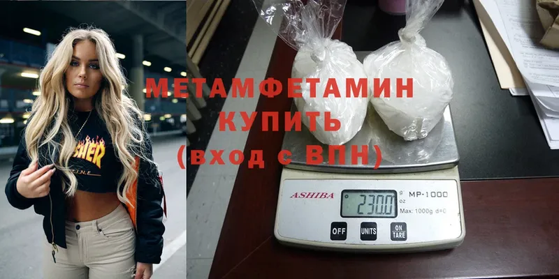 что такое   Заозёрный  Метамфетамин витя 