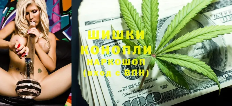 Бошки марихуана White Widow  MEGA как зайти  Заозёрный 